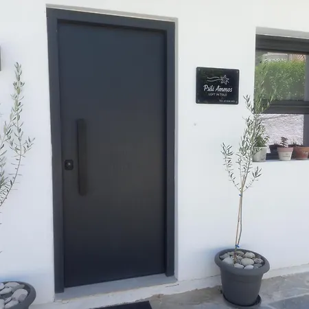 Psili Ammos Loft In 컨트리하우스