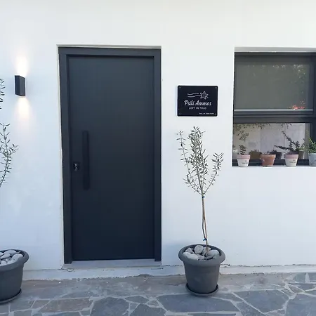 Psili Ammos Loft In